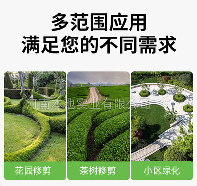 斯蒂爾單刀綠籬機HS52園林茶園修剪機STIHL重修剪綠籬修枝機剪枝