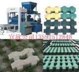河南宜欣實業(yè)有限責(zé)任公司 | 草坪磚機,水泥草坪磚機,園林草坪磚機