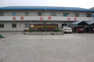 上海南旗實業 實木板材優選——菠蘿格、柳桉木與巴勞木