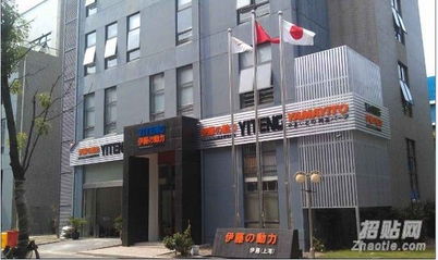 上海伊謄實業有限責任公司 深耕園林實業，共創綠色未來